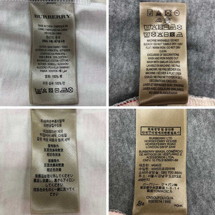 中古◆バーバリー Tシャツ パネルデザイン サイズXL メンズ 総柄 Burberry 【AFB8】