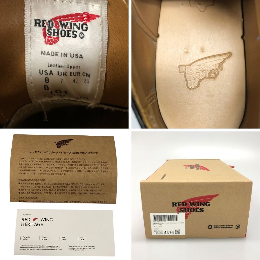 レッドウィング レザーシューズ プレーントゥ ポストマン オックスフォード 101 レザー サイズUS8D メンズ ブラック RED WING 約26.0cm【AFD7】