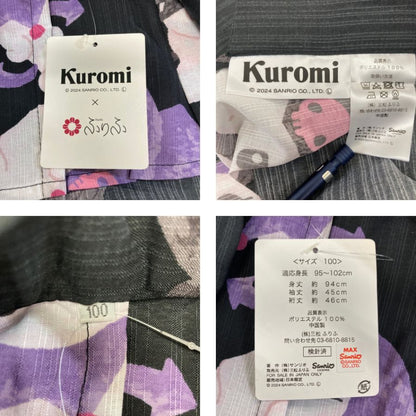 ふりふ 浴衣 サンリオ クロミ サイズ100 レディース キッズ ブラック系 【AFB34】