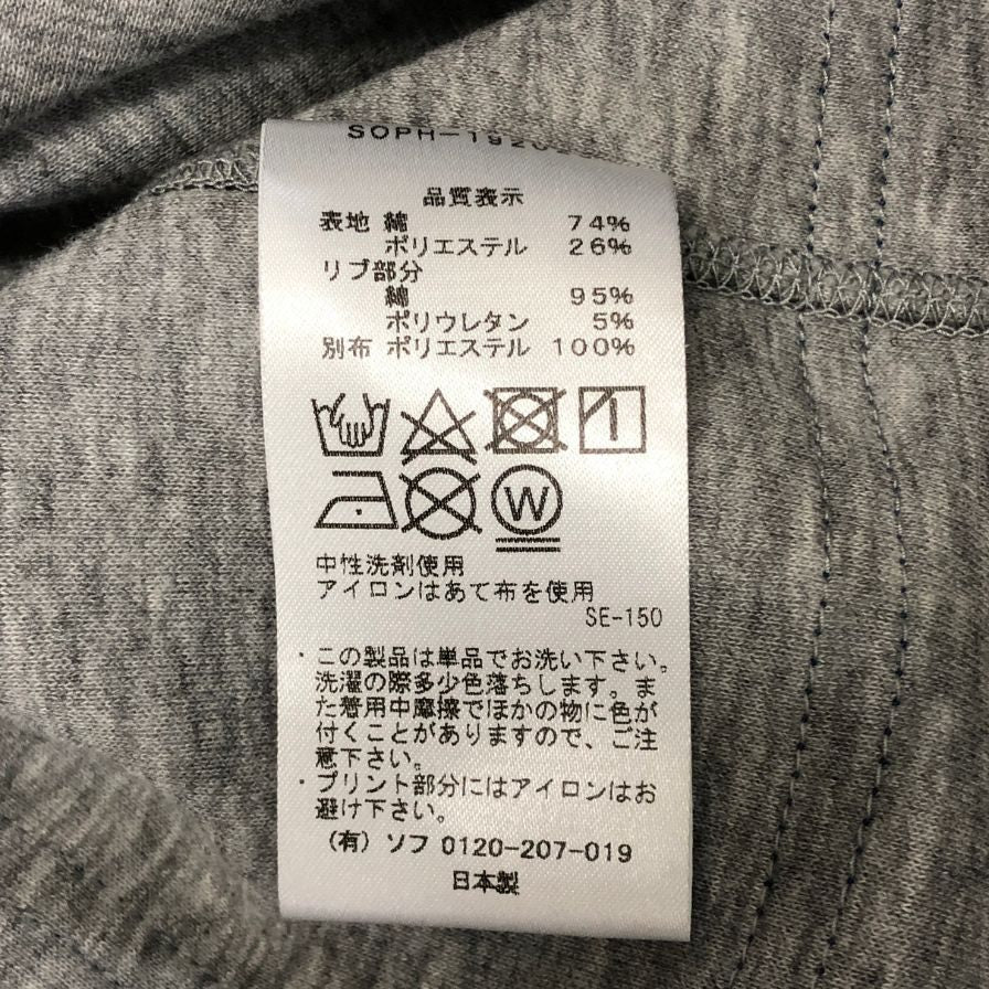 美品◆ソフネット パーカー サイドポケット グレー メンズ サイズL SOPHNET. 【AFB6】