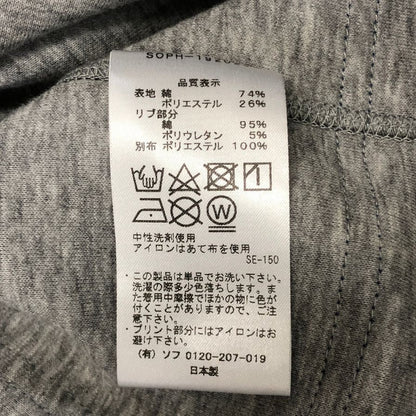 美品◆ソフネット パーカー サイドポケット グレー メンズ サイズL SOPHNET. 【AFB6】