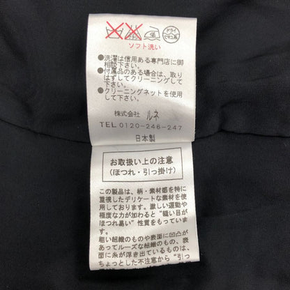 美品◆ルネ ティシュー ノーカラー ツイードジャケット 6343050 38サイズ ブラック系 6343050 Rene Tissue 【AFB42】