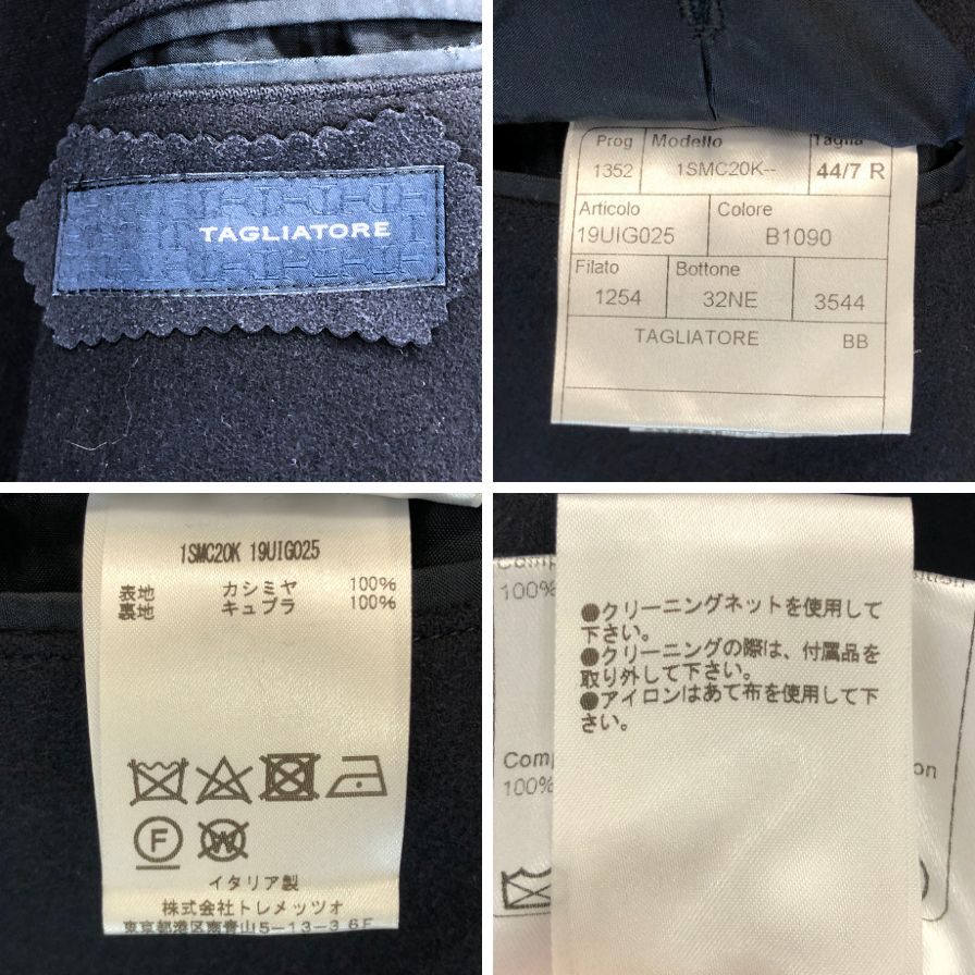 中古◆タリアトーレ テーラードジャケット 6B ダブル ブレザー カシミア100% 1SMC20K ネイビー メンズ サイズ44 TAGLIATORE 【AFB14】
