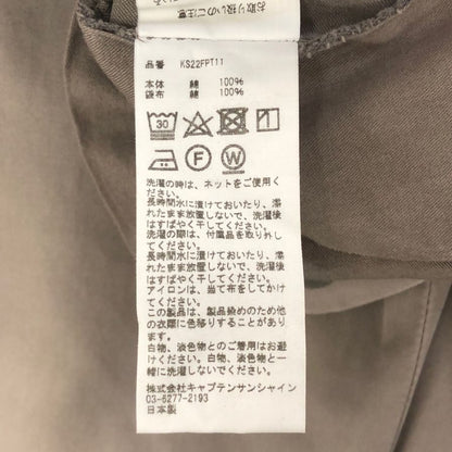 キャプテンサンシャイン ストレートパンツ Garment Dyed Scottish Sideseemless Trousers ベージュ メンズ サイズ34 KAPTAIN SUNSHINE 【AFB28】