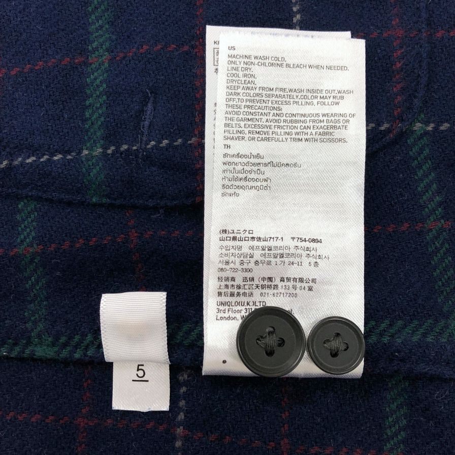 中古◆ユニクロ アンダーカバー ネルシャツ 長袖 コットン チェック コラボ ネイビー メンズ サイズM UNIQLO UNDERCOVER 【AFB46】