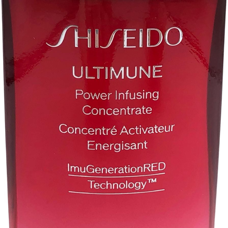 資生堂 アルティミューン パワライジング コンセントレートIII 美容液 75ml 並行品【AFI5】【中古】