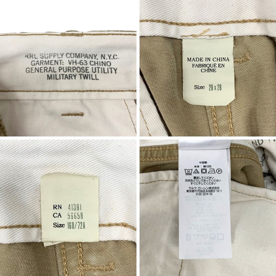 BEAMS PLUS【別注】RRL / VH-63 / サイズ28/28 RRL VH-63 BEAMS+ 別注 ミリタリー チノ パンツ 買取実績