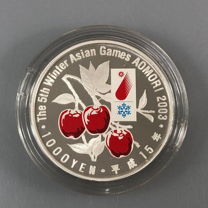 第5回 アジア冬季競技大会 青森2003 千円銀貨幣プルーフ貨幣セット 1000円 銀貨 記念硬貨【AFI18】【中古】