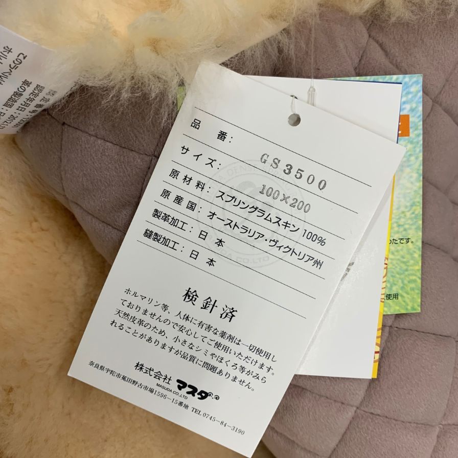 美品　ムートンラグ　キャメル MDMムートン マスダ社製ムートンシーツやムートン製品を現品限りの特別価格で