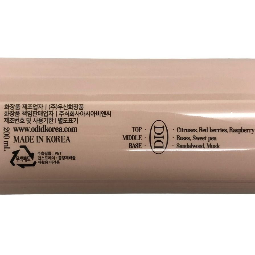 オーディッド ミルクプロテイン インテンシブ ヘアオイル＆ノーウォッシュアンプルトリートメント セット フローリストガーデン 韓国製 odiD MADE IN KOREA【AFI20】【中古】