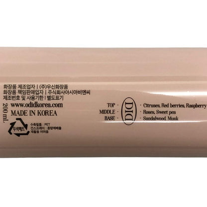 オーディッド ミルクプロテイン インテンシブ ヘアオイル＆ノーウォッシュアンプルトリートメント セット フローリストガーデン 韓国製 odiD MADE IN KOREA【AFI20】【中古】