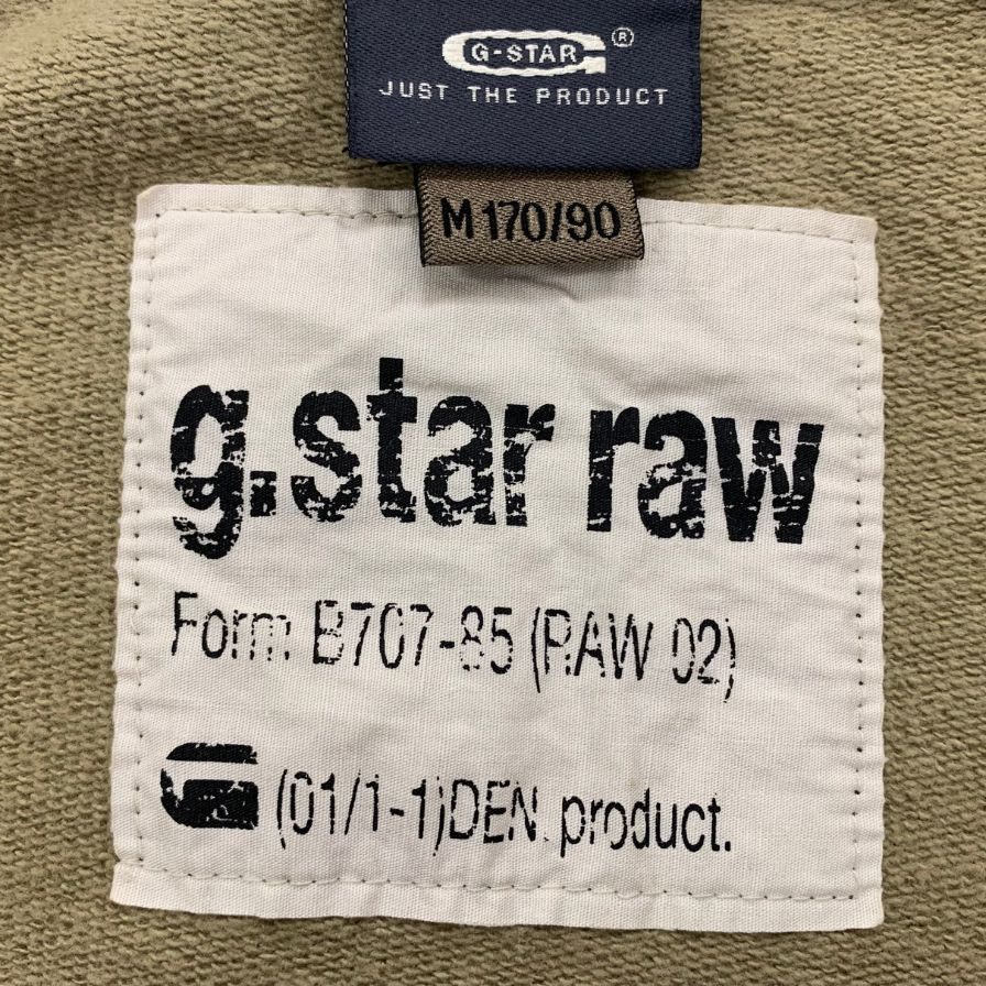 中古◆ジースターロウ ジャケット ジャージ ハイネック カモフラ サイズM メンズ カーキ G-STAR RAW 【AFB30】