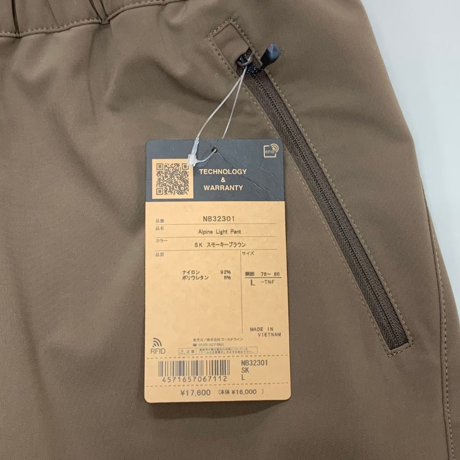 ザ ノースフェイス トレッキングパンツ アルパイン NB32301 サイズL メンズ スモーキーブラウン THE NORTH FACE 【AFB7】