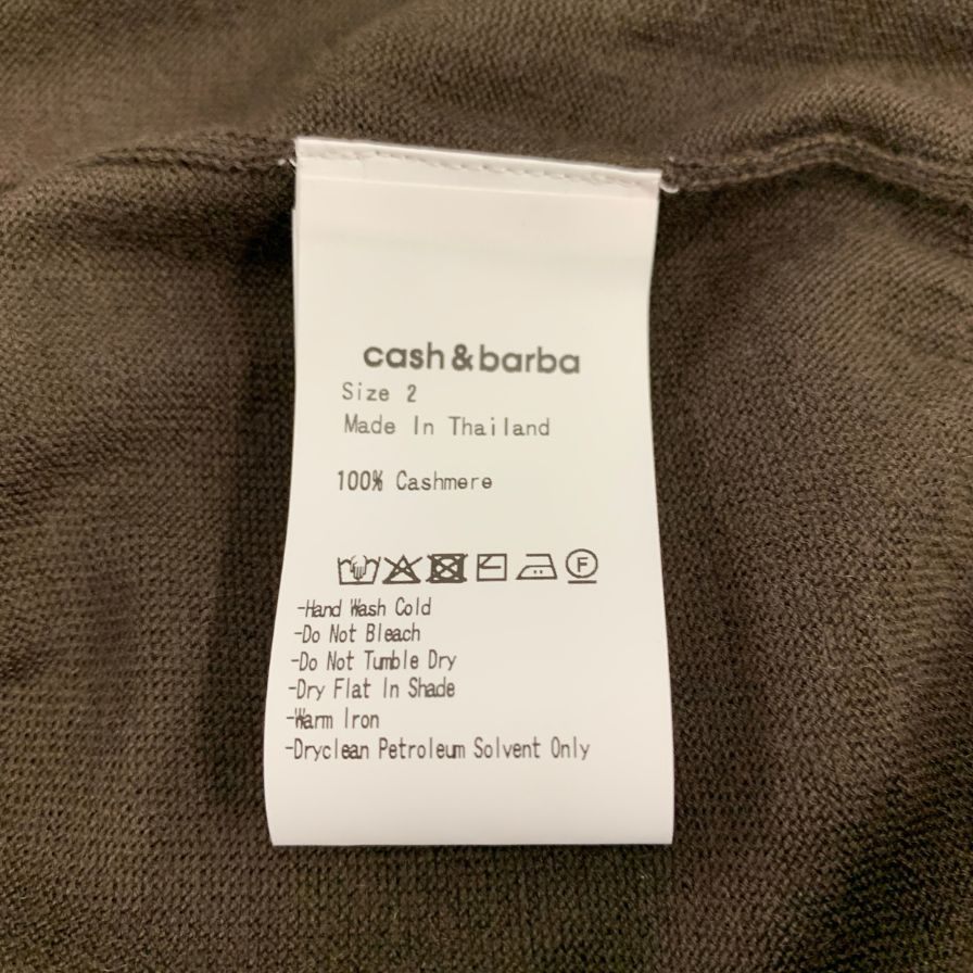 未使用◆キャッシュ＆バルバ カーディガン ウーステッドカシミヤ 150 ブラウン メンズ サイズ2 IMWSW002 Cash&Barba 【AFB27】