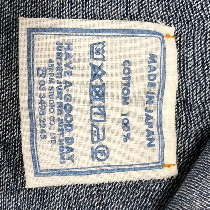 中古◆フォーティファイブアール シャツデニム 908 オーシャンイースタンシャツ インディゴ メンズ サイズ表記なし 45R 【AFB37】