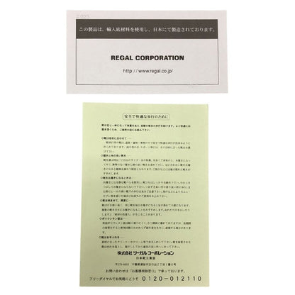 シェットランドフォックス B5G 1490 003F メンズサイズ 6ハーフ ブラウン  SHETLANDFOX 約25.0cm【AFD13】