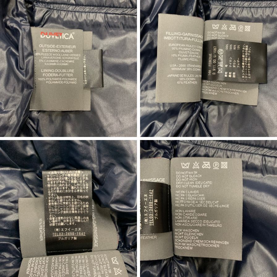 極美品◆デュベティカ ダウンベスト フーディ― ジップ グレー サイズ42 レディース DUVETICA 【AFB48】