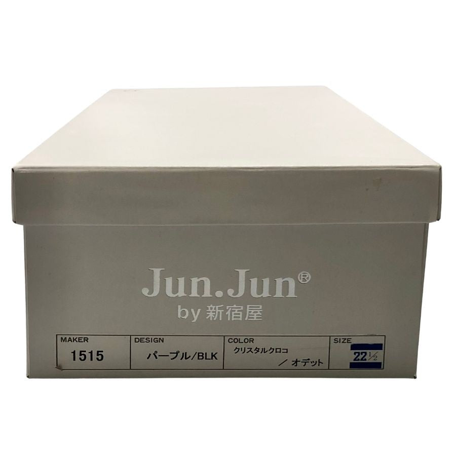 ジュンジュンバイ新宿屋 スニーカー 1515 レザー クリスタルクロコ オデット パープル ブラック レディース サイズ22.5 Jun.Jun by shinjukuya 約22.5cm【7-10】
