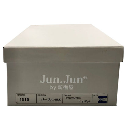ジュンジュンバイ新宿屋 スニーカー 1515 レザー クリスタルクロコ オデット パープル ブラック レディース サイズ22.5 Jun.Jun by shinjukuya 約22.5cm【7-10】