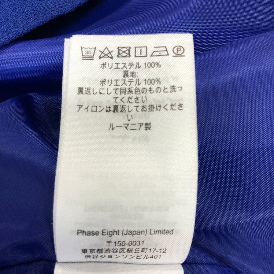 極美品◆フェイズエイト 半袖ワンピース ネイビー サイズ8 Phase Eight 【AFB37】