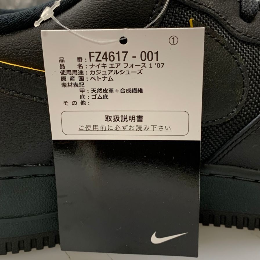 ナイキ スニーカー エアフォース1 07 FZ4716-001 ブラック&ゴールド メンズ サイズ28.5cm NIKE AIR FORCE 1 約28.5cm【AFD14】