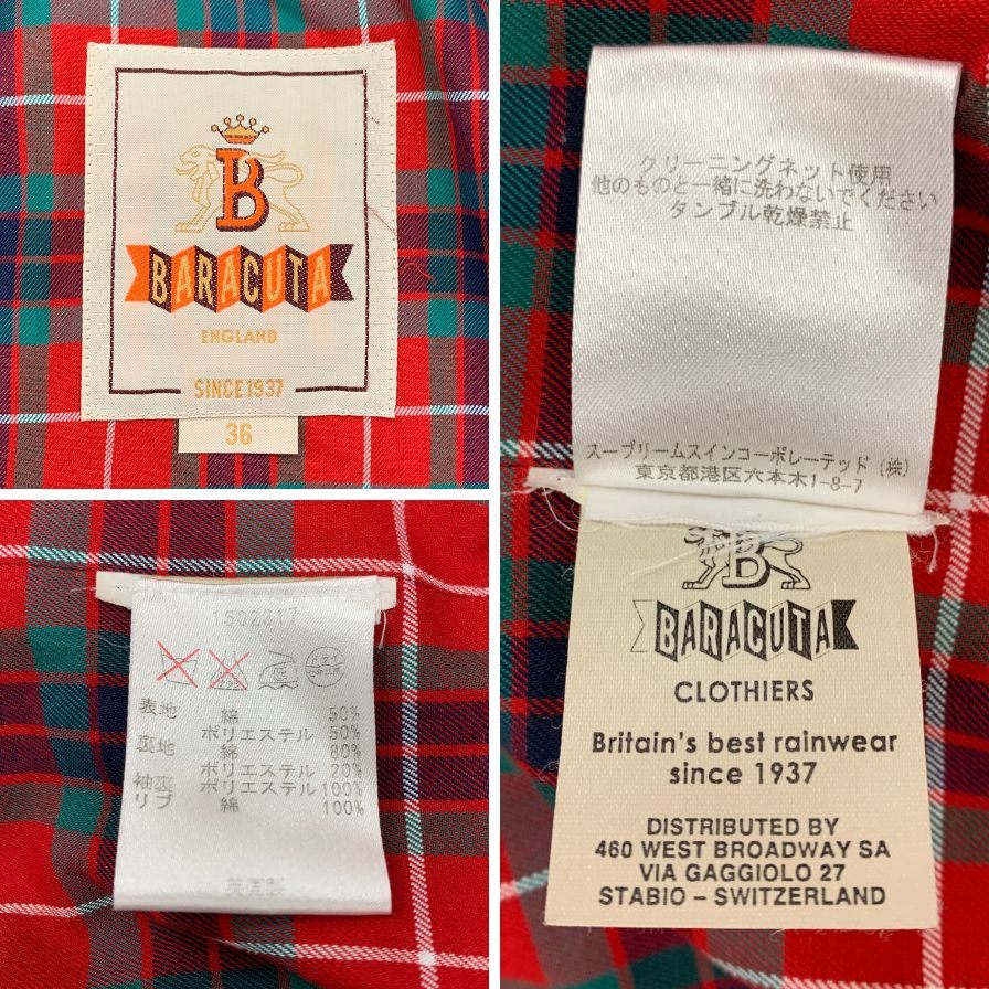 美品◆バラクータ G4 ハリントンジャケット ネイビー メンズ サイズ36 BARACUTA 【AFB14】
