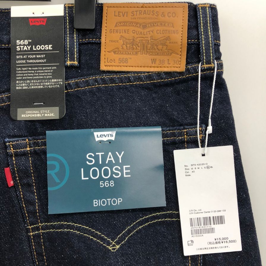 ビオトープ×リーバイス デニム 568 インディゴ メンズ W38 L30 BIOTOP×LEVI'S 【AFB43】