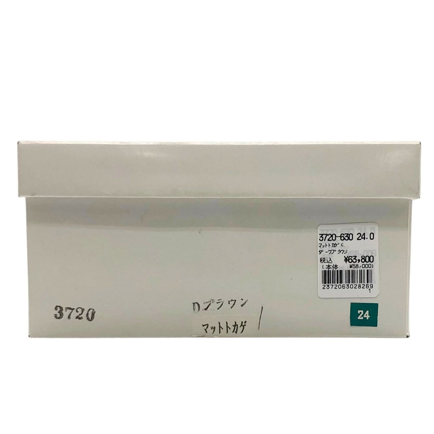 新宿屋 レザーパンプス マットトカゲ 3720-630 ダークブラウン 24cm レディース sinjukuya 約24.0cm【7-18】