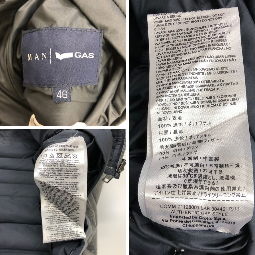 中古◆ガス ダウンベスト リバーシブル メンズ サイズ46 グレー ネイビー GAS MAN 【AFA20】