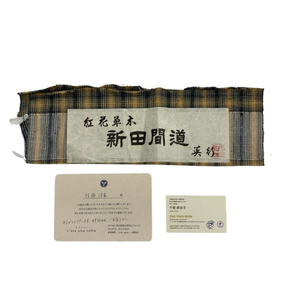 新田間道 紅花草木 着物 チェック 黄色