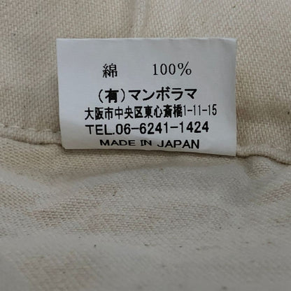ネセサリー オア アンネセサリー ペインターパンツ コットン ホワイト系 メンズ サイズタグなし NECESSARY or UNNECESSARY 【AFB32】