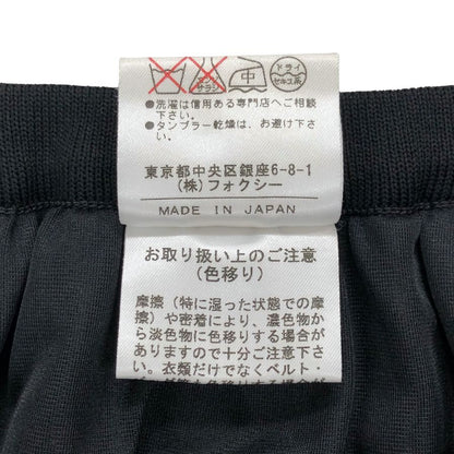 フォクシー スカート アセテート ニット フレア ウエストゴム 18204 ブラック レディース サイズ40 FOXEY【AFB46】