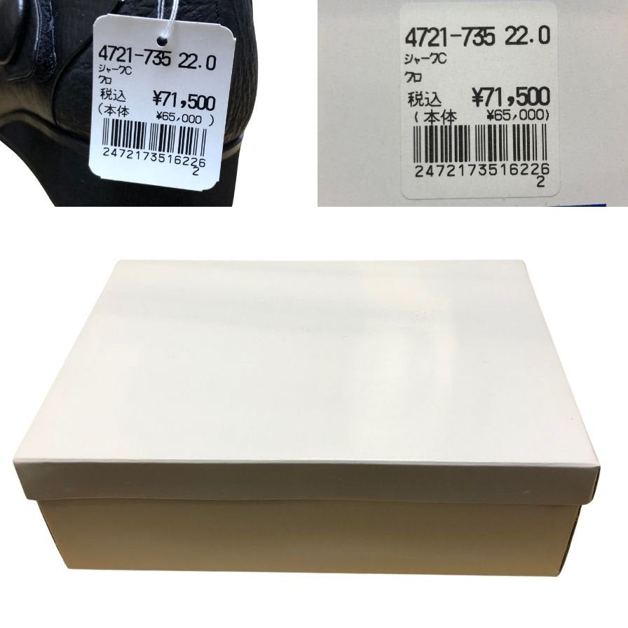 新宿屋 レザーパンプス シャーク 4721-735 ブラック 22cm レディース shinjukuya 約22.0cm【7F2-1】