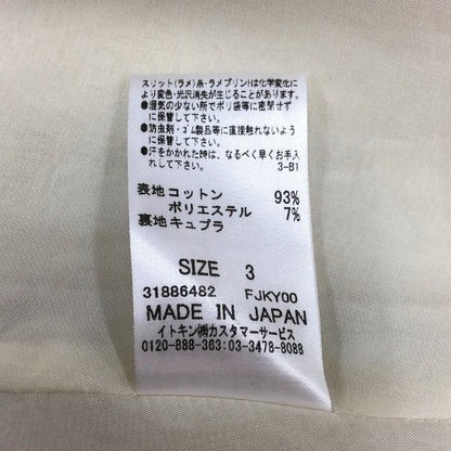 中古◆フランコフェラーロ フラワージャケットコート ホワイト サイズ3 レディース 花柄 日本製 FRANCO FERRARO 【AFB9】