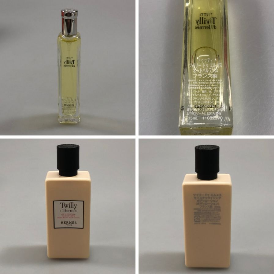エルメス 香水 ツイリー ドゥ エルメス 85ml オードパルファム 15ml  モイスチャライジング ボディローション 80ml ギフトセット HERMES Twilly【AFI29】【中古】