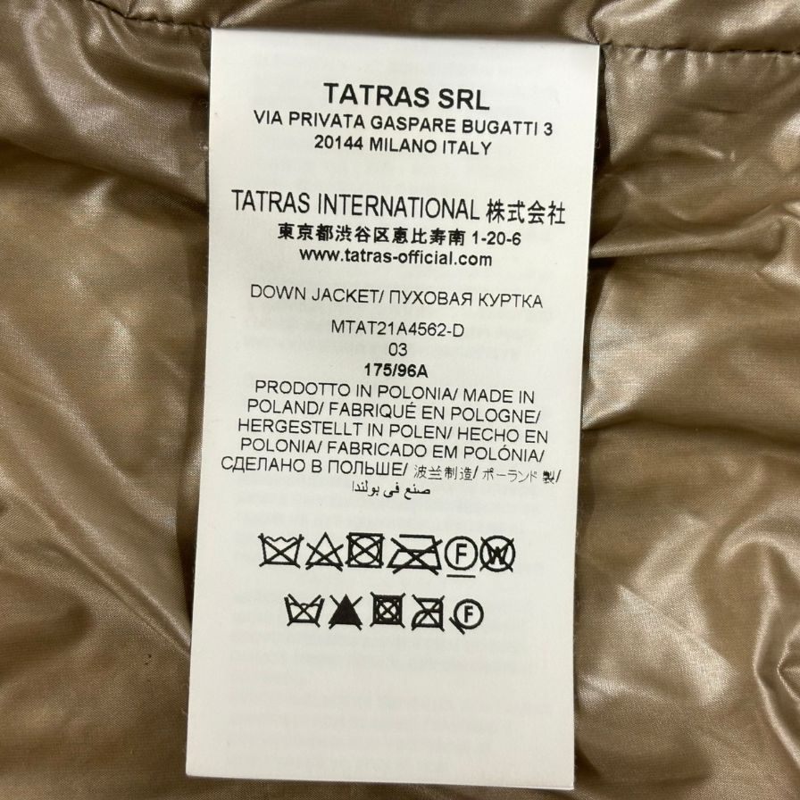 中古◆タトラス ダウンジャケット ベルボ MTAT21A4562 メンズ サイズ3 ゴールド TATRAS BELBO 【AFB6】