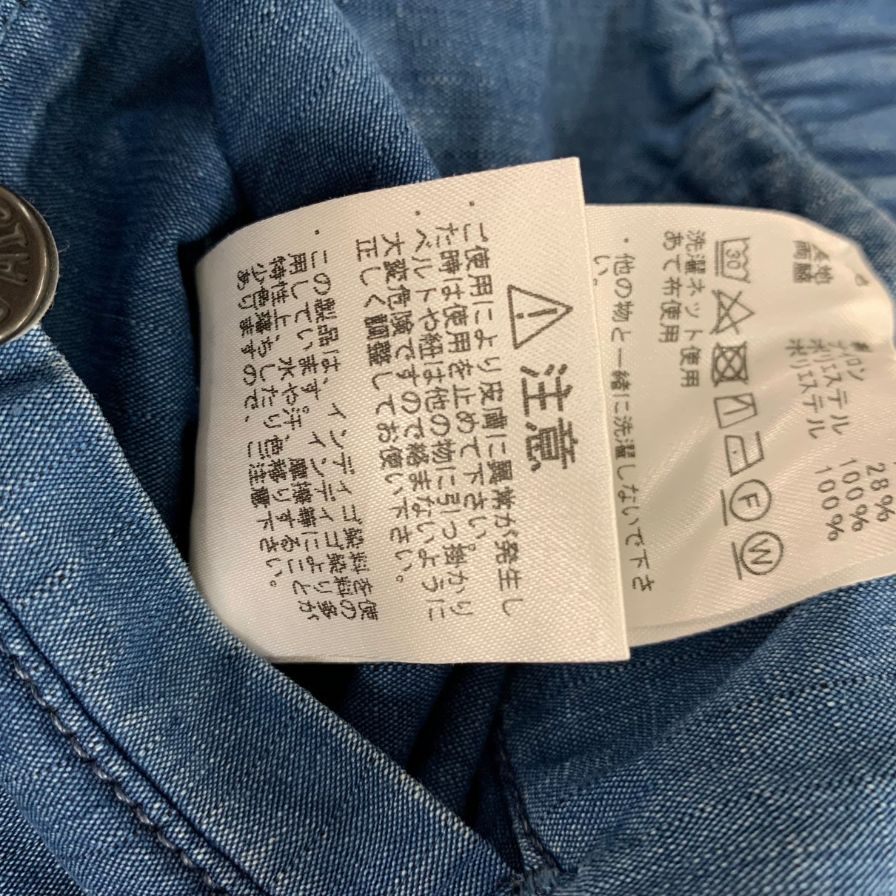 新品同様◇ザ ノースフェイス パープルレーベル バイ ナナミカ