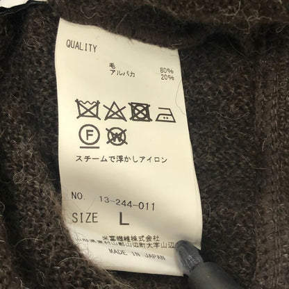 美品◆ヨネトミ コーヘン ウール アルパカ カーディガン メンズ サイズ L マルチカラー 米富 KOOHEM 【AFB3】