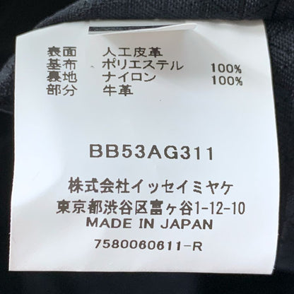 バオバオ イッセイミヤケ ショルダーバッグ クリスタルマット BB53 AG311 ブラック レディース BAOBAO ISSEI MIYAKE【AFE10】