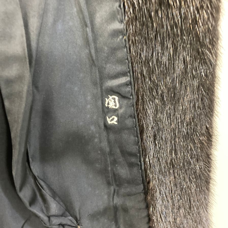 中古◆ドナルド ブルックス ミンクコート サイズ13号 ブラック系 レディース 毛皮 ファーコート アウター DONALD BROOKS 【AFA19】