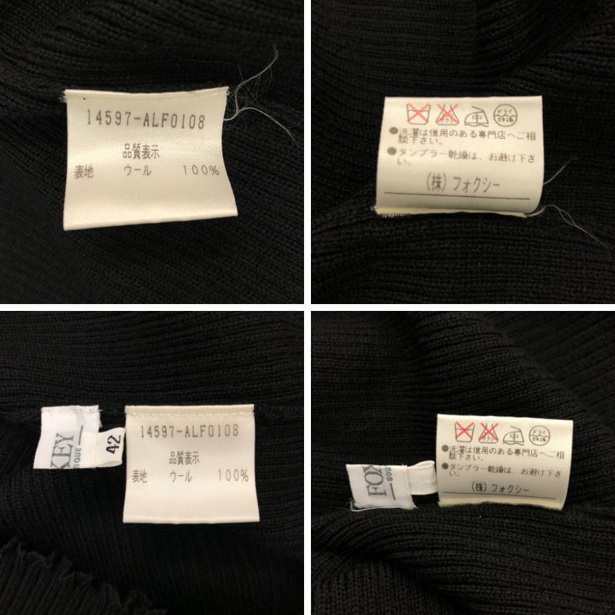 美品◆フォクシー セットアップ カーディガン&ノースリーブ タートルネック ニットカットソー ストレッチ ウール100% 42サイズ ブラック 14597-AKF0108 FOXEY 【AFB33】