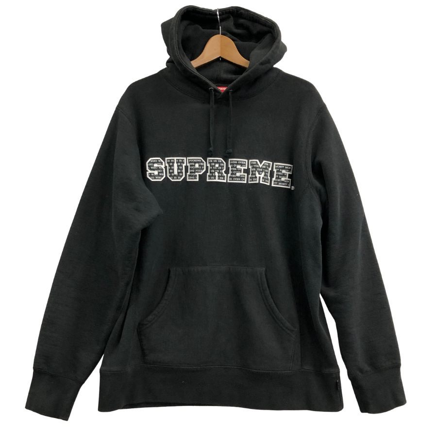 美品◆シュプリーム ザ モスト フーデット スウェットシャツ メンズ サイズ 不明 ブラック Supreme 【AFB4】