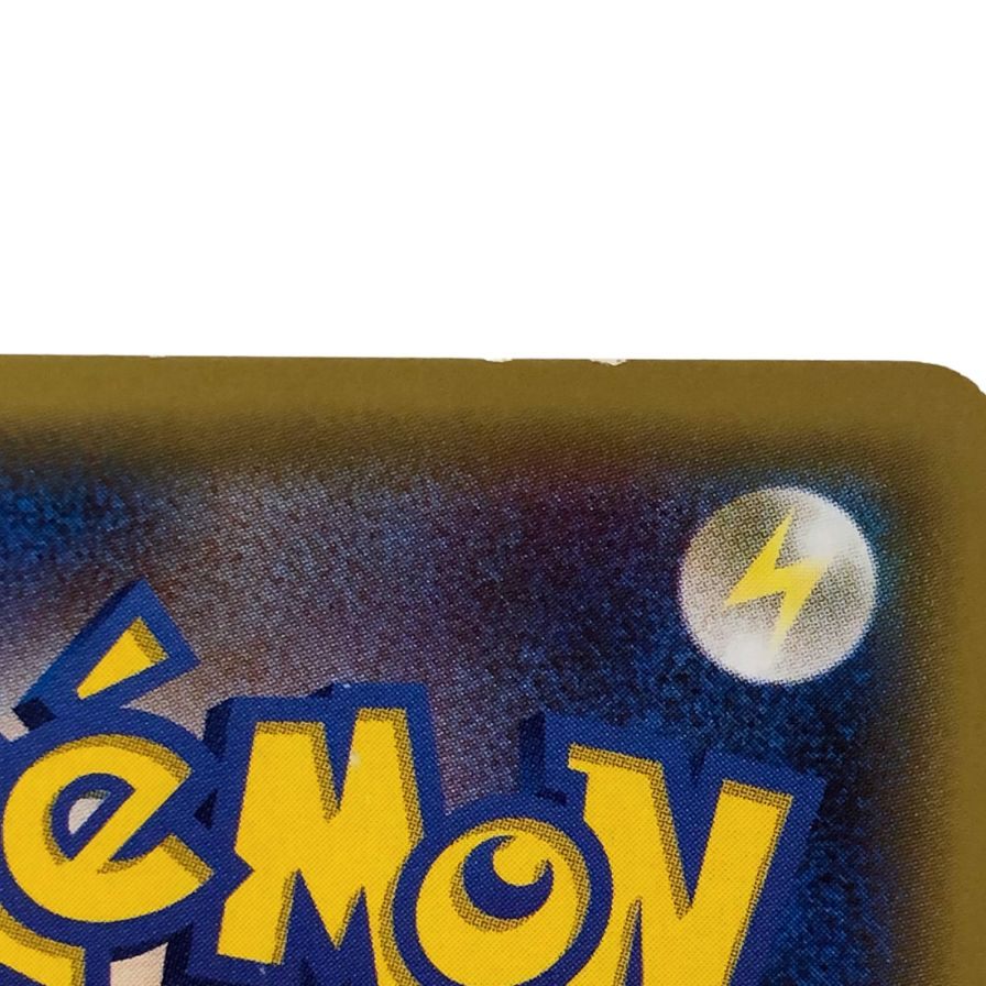ポケモンカード ポンチョを着たピカチュウ 203/XY-P 白カケ 傷有り ポケカ POKEMON【AFI25】【中古】