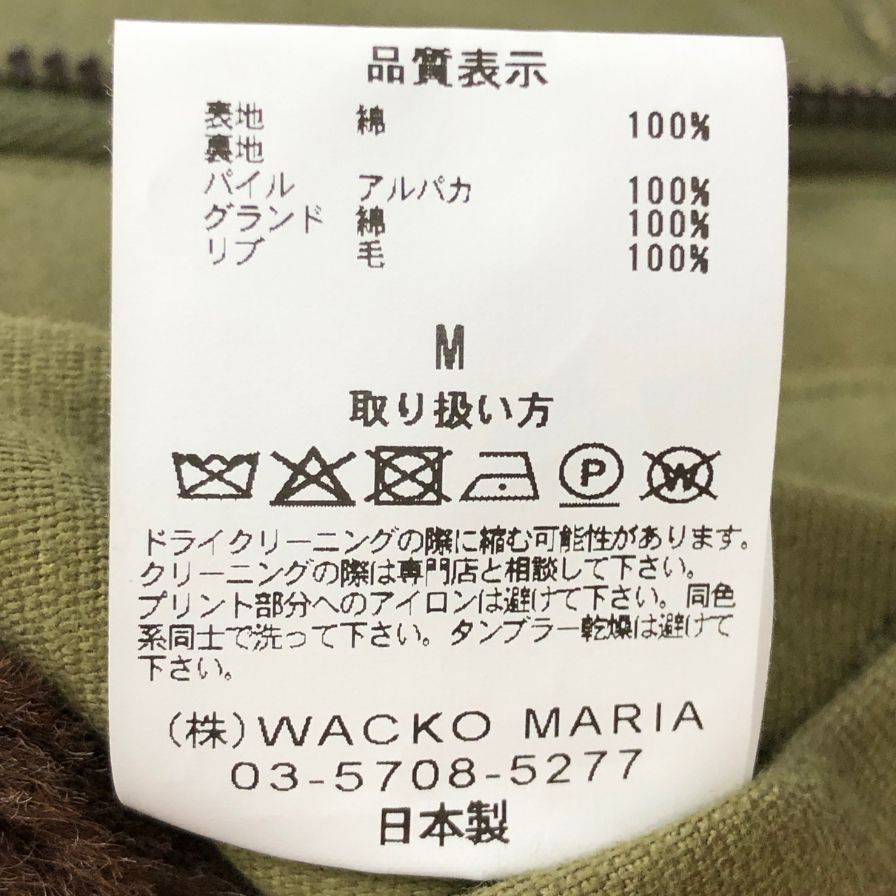 極美品◆ワコマリア N-1ジャケット 25FW-WMO-ML07 カーキ メンズ サイズM WACKO MARIA 【AFA22】