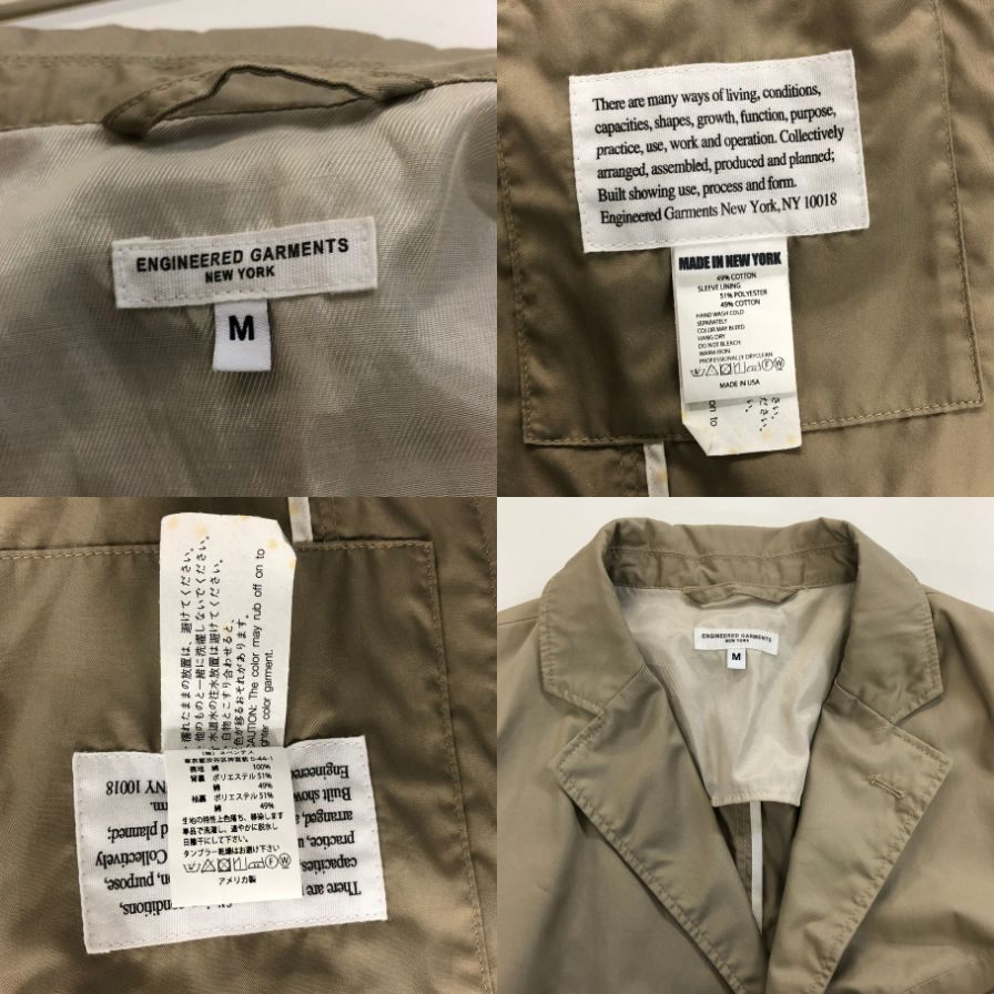 美品◆エンジニアードガーメンツ ベイカージャケット コットンツイル ベージュ メンズ サイズM ENGINEERED GARMENTS 【AFF23】
