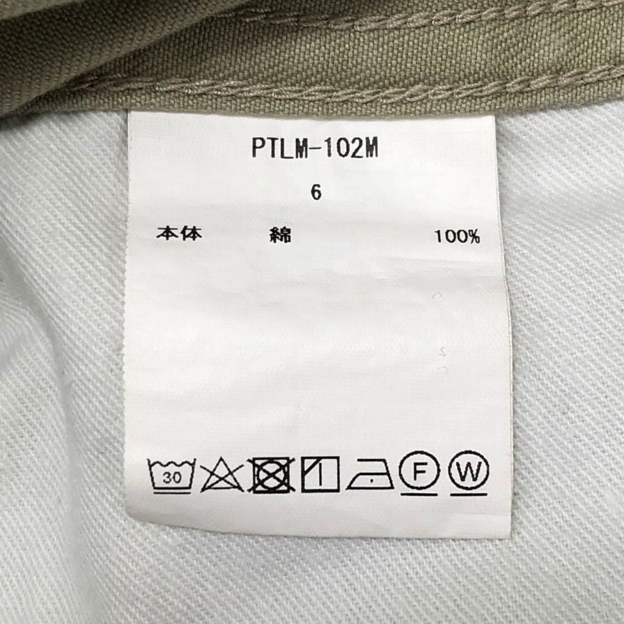 シオタ スビンコットン ウエポンチノパンツ ボタンフライ PTLM-102M メンズ サイズ6 ベージュ CIOTA 【AFB34】