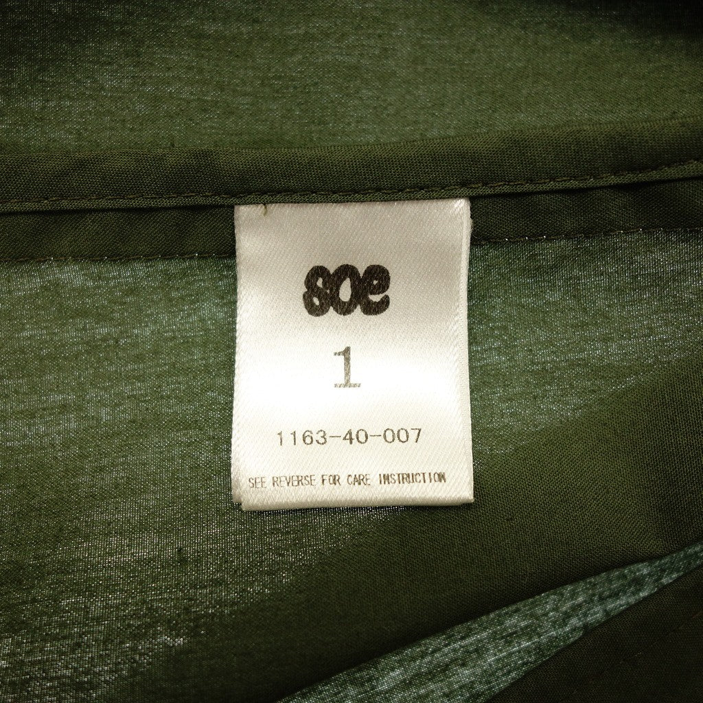 Good Condition ◆ Soe 3B Jacket Fatigue 4 Pockets Military Men's Khaki Size 1 soe [AFB5] 