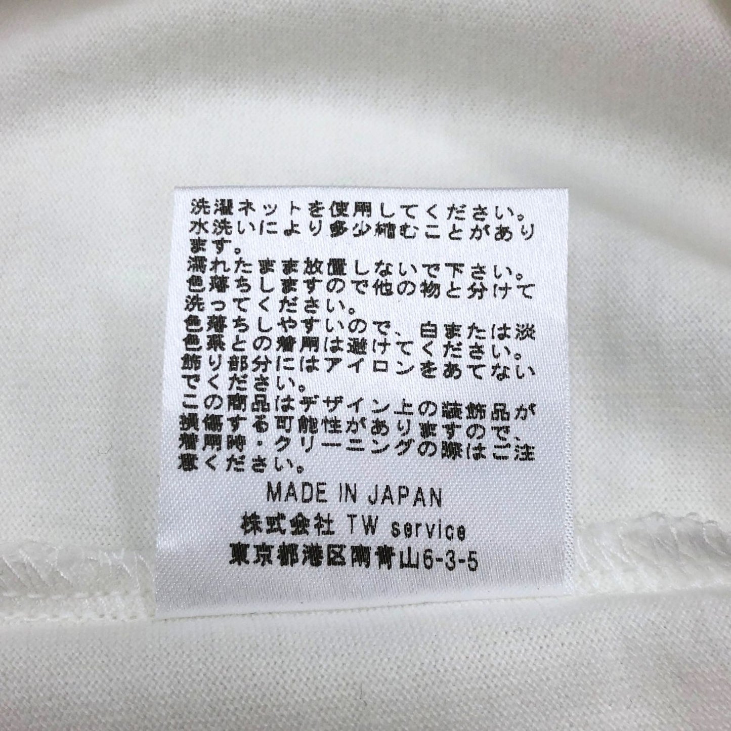 新品同様◆シーディーエル Tシャツ ワンポイントロゴ ポップアップストア限定 ホワイト ユニセックス サイズL CDL TOKYO 【AFB45】