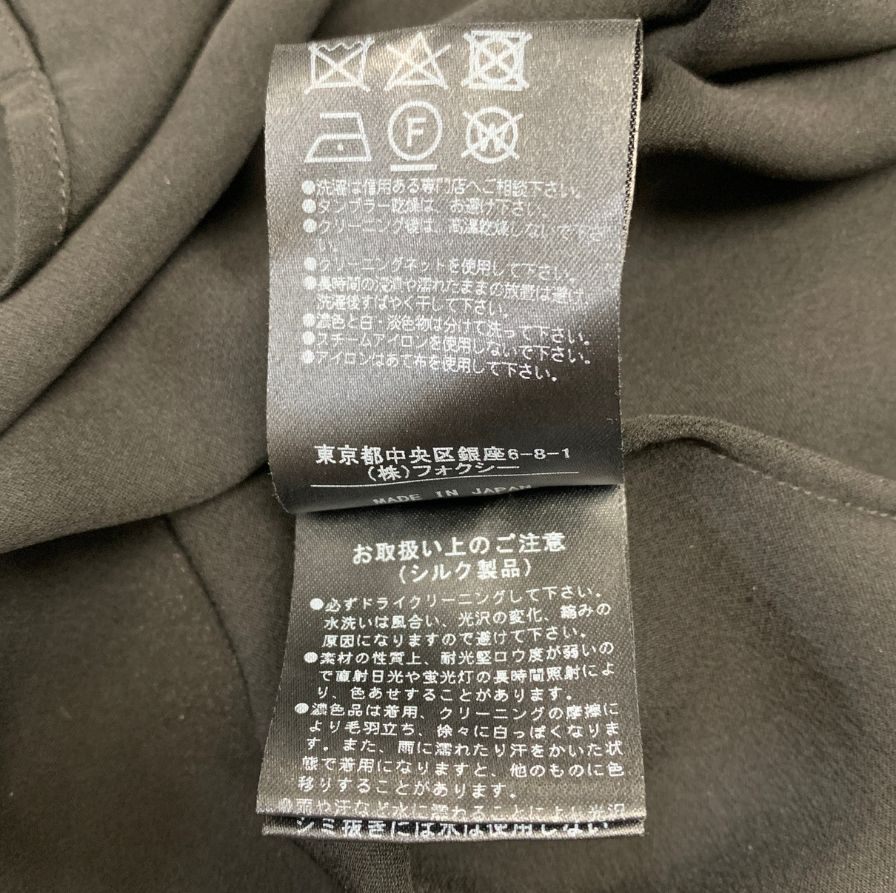 中古◆フォクシーシルク ボウタイ付き  ノースリーブブラウス レディース ホワイト サイズ40 FOXEY 【AFB35】
