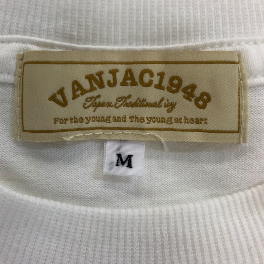 極美品◆ヴァンヂャケット ロングスリーブTシャツ バックロゴ ホワイト×ネイビー サイズM VAN 【AFB29】